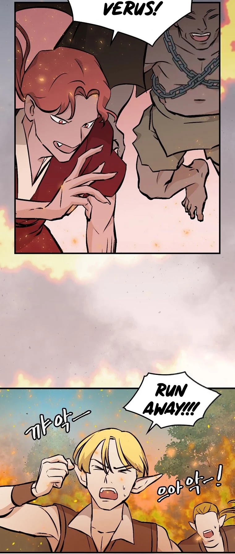 Leveling Up, By Only Eating! chapter 107 page 22