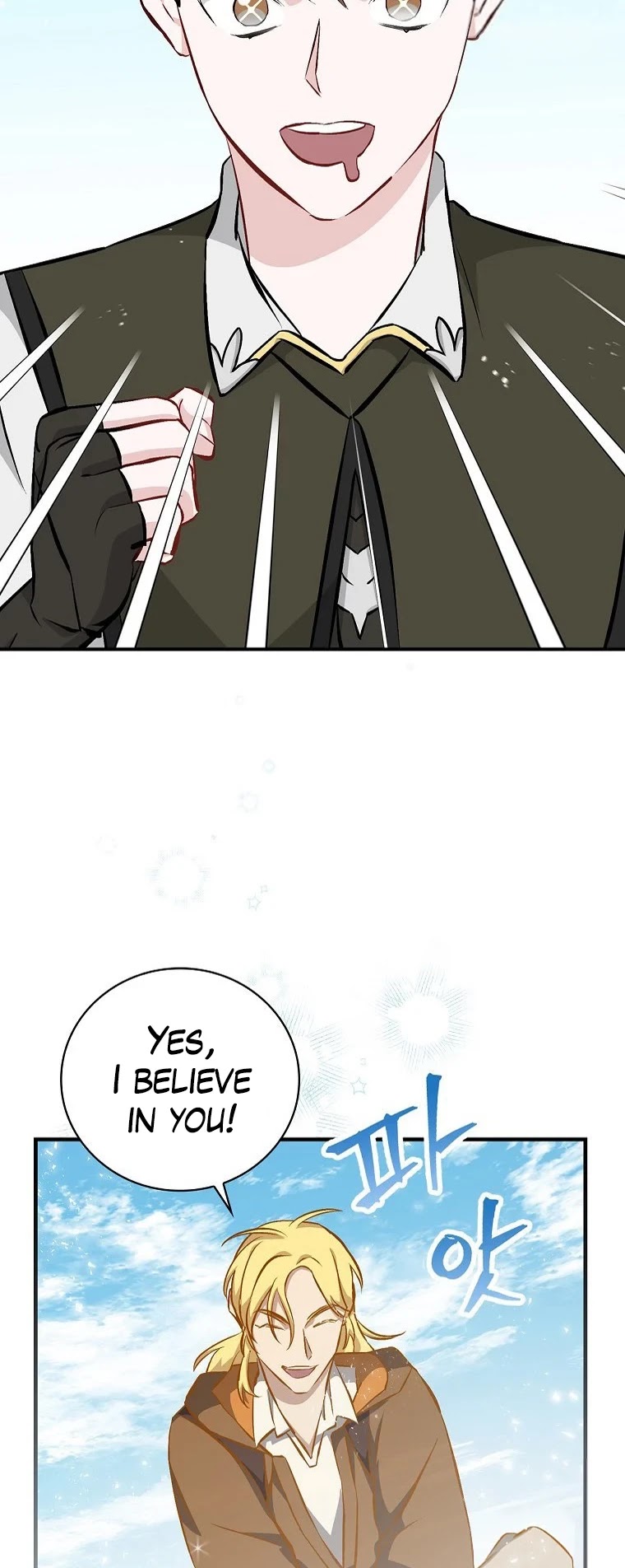 Leveling Up, By Only Eating! chapter 107 page 4