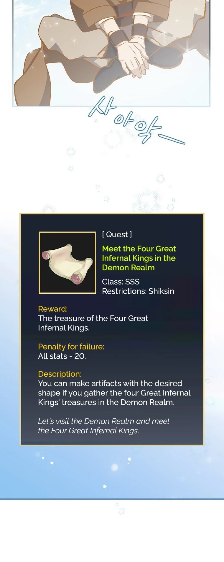 Leveling Up, By Only Eating! chapter 107 page 5