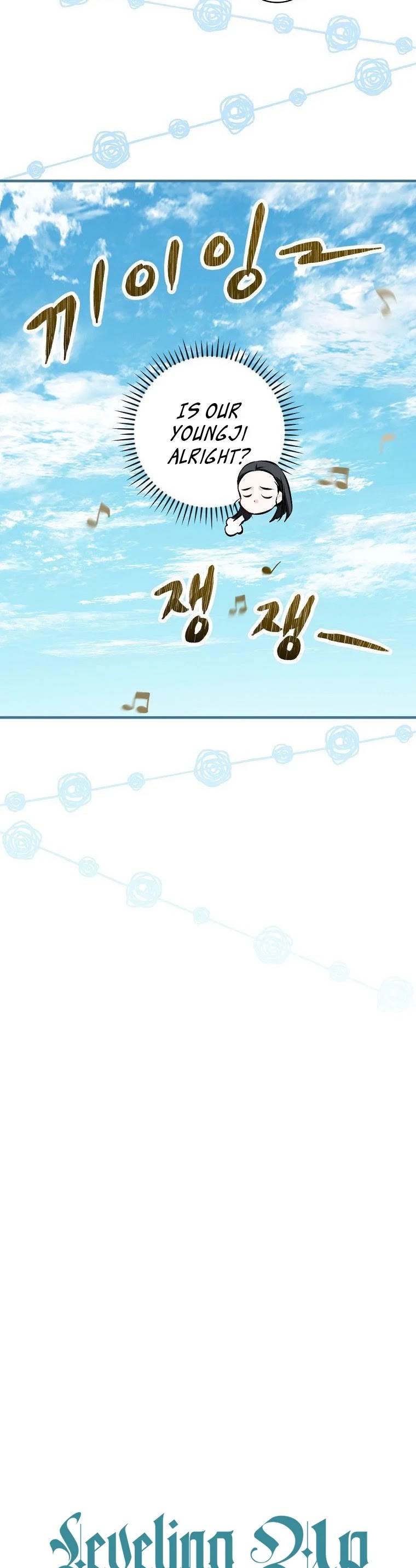 Leveling Up, By Only Eating! chapter 108 page 9