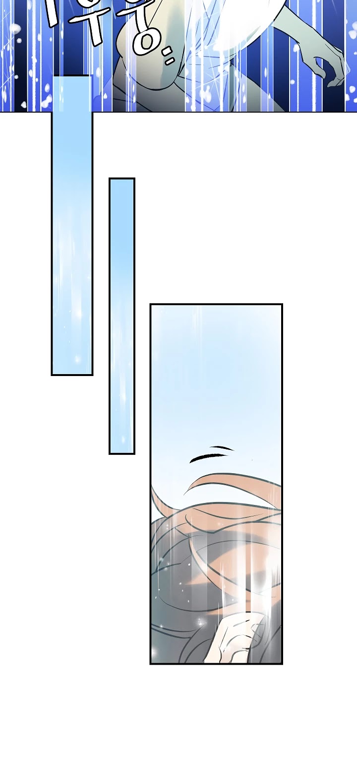 Leveling Up, By Only Eating! chapter 11 page 17