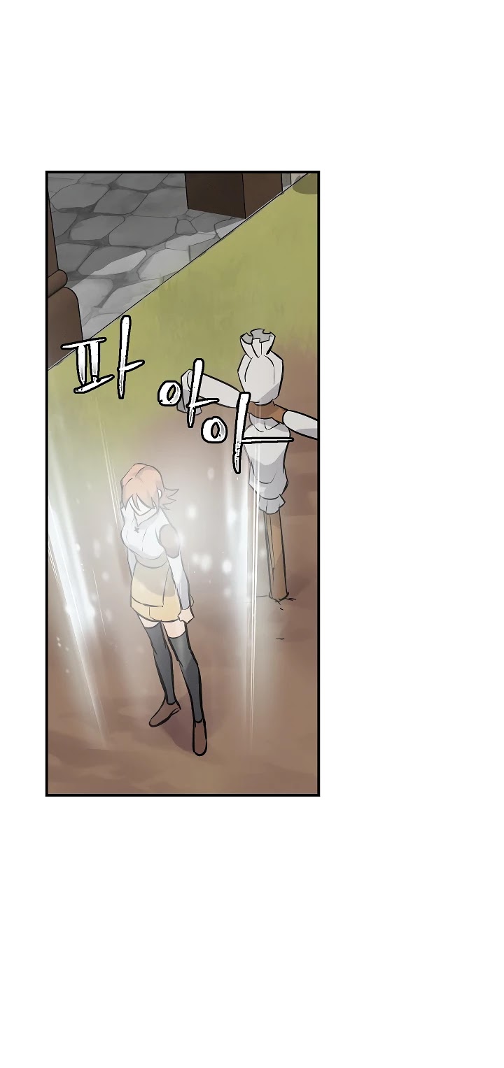 Leveling Up, By Only Eating! chapter 11 page 18