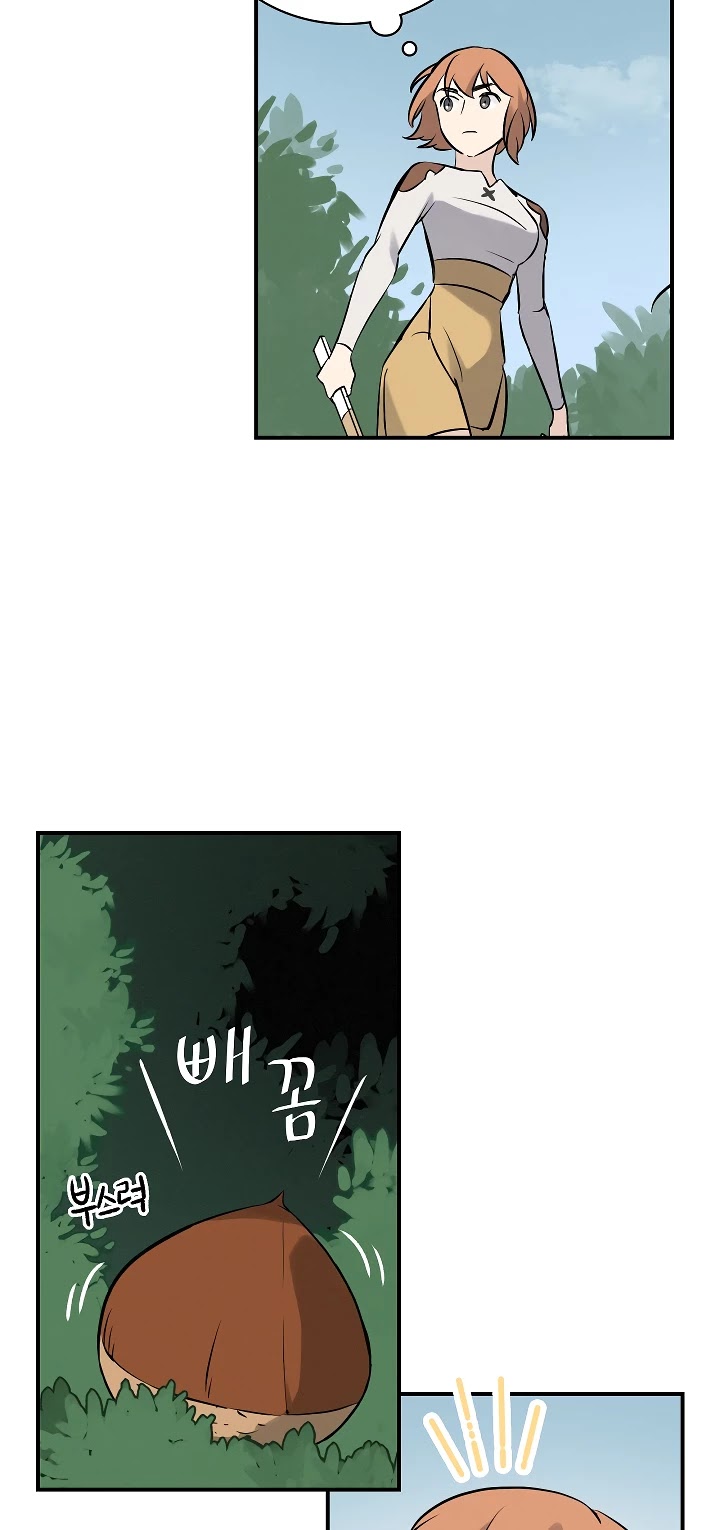 Leveling Up, By Only Eating! chapter 11 page 25