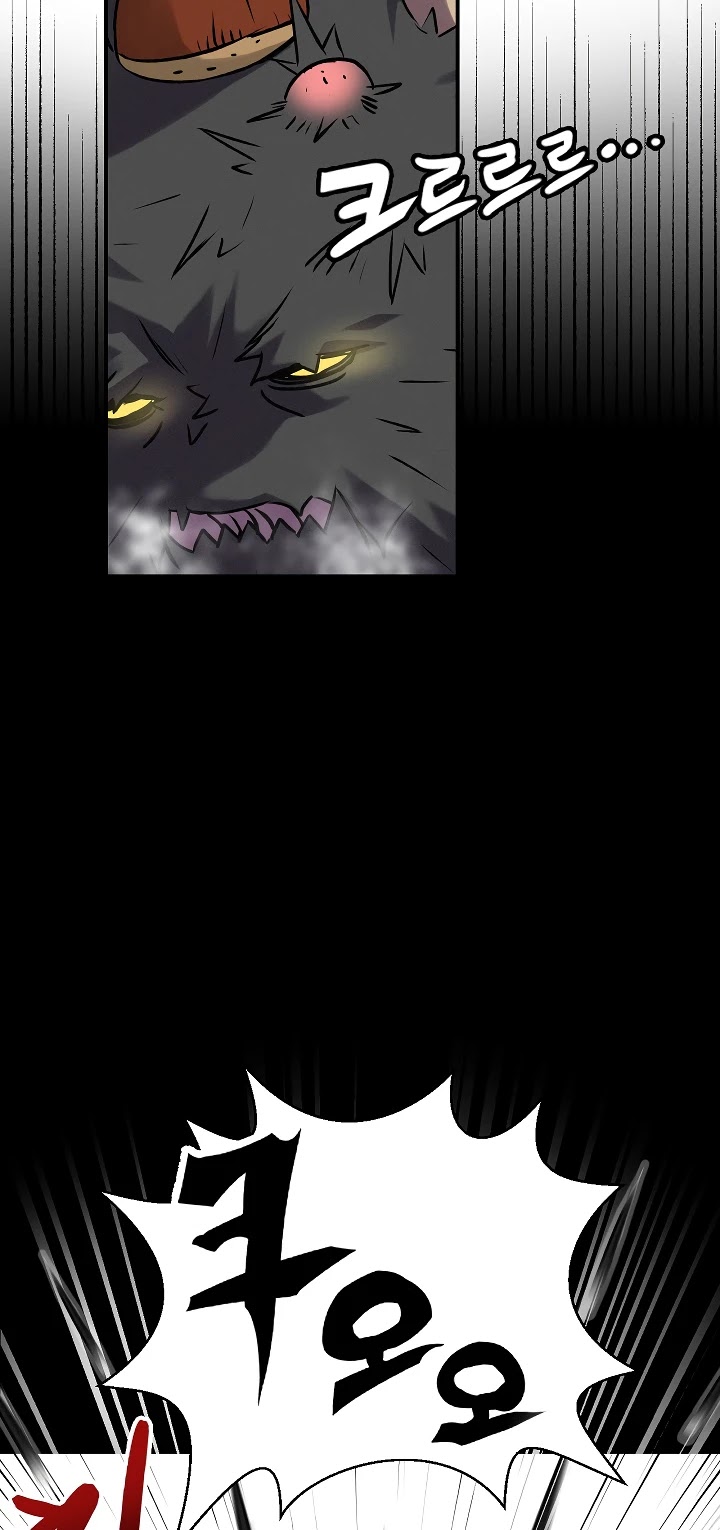 Leveling Up, By Only Eating! chapter 11 page 37