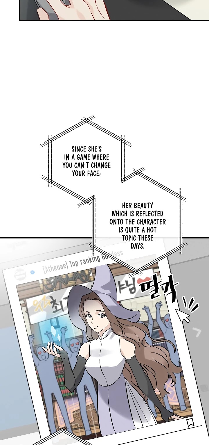 Leveling Up, By Only Eating! chapter 11 page 5