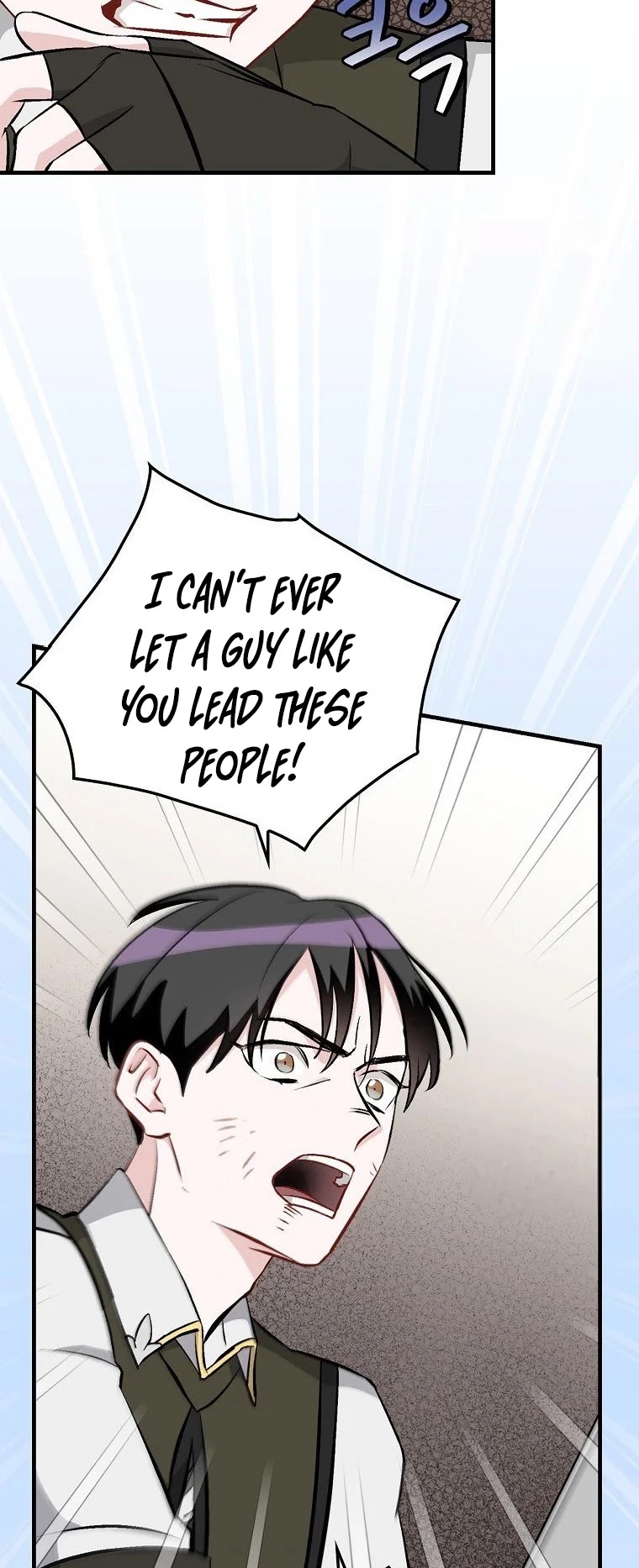 Leveling Up, By Only Eating! chapter 110 page 32