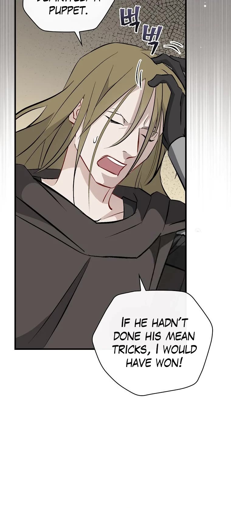 Leveling Up, By Only Eating! chapter 111 page 33