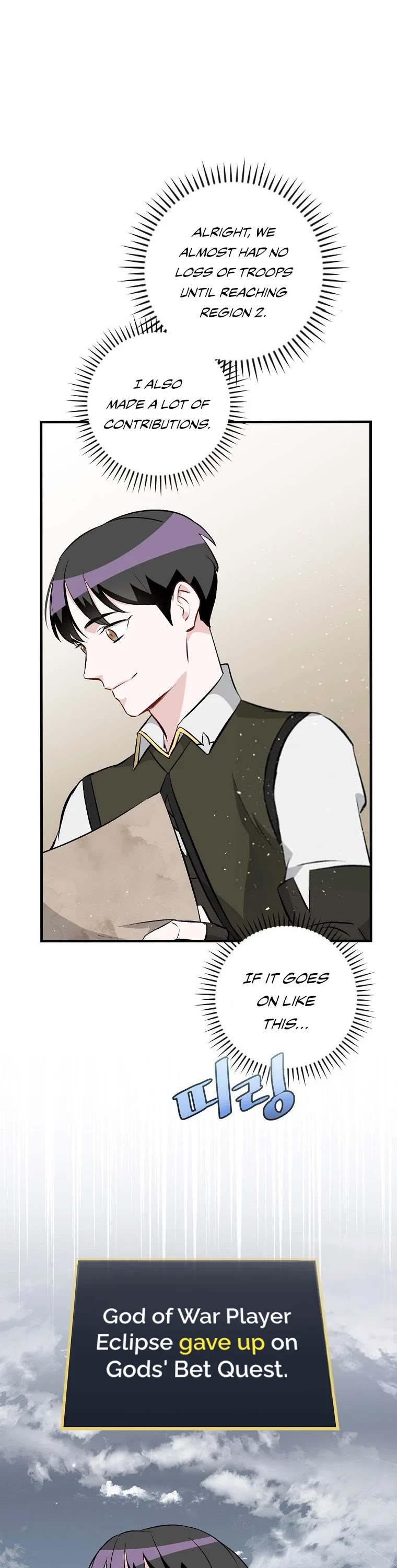 Leveling Up, By Only Eating! chapter 111 page 38