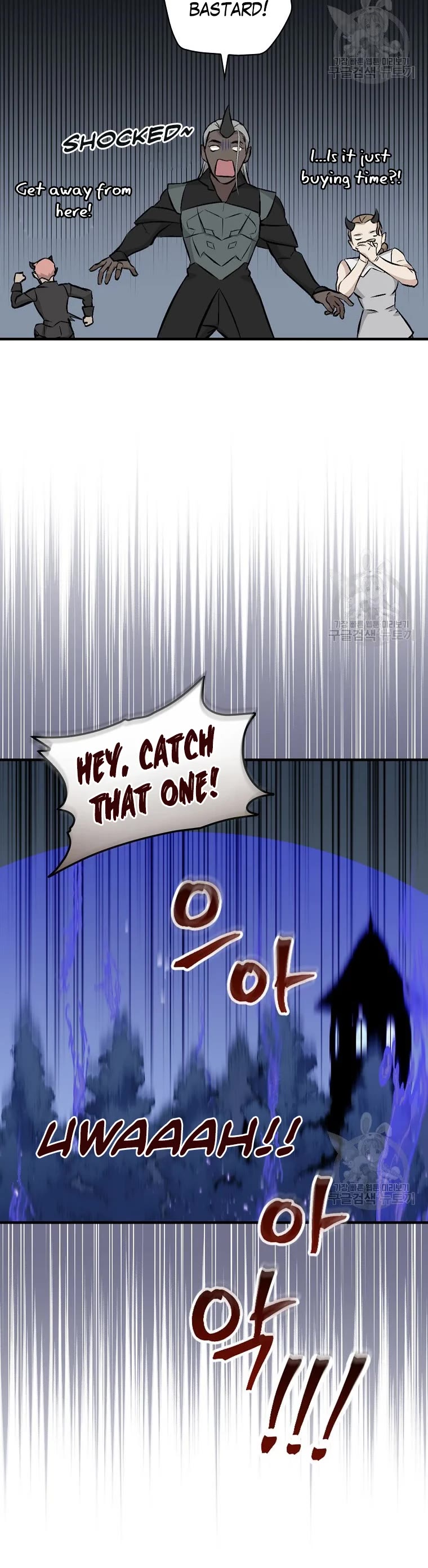 Leveling Up, By Only Eating! chapter 113 page 13