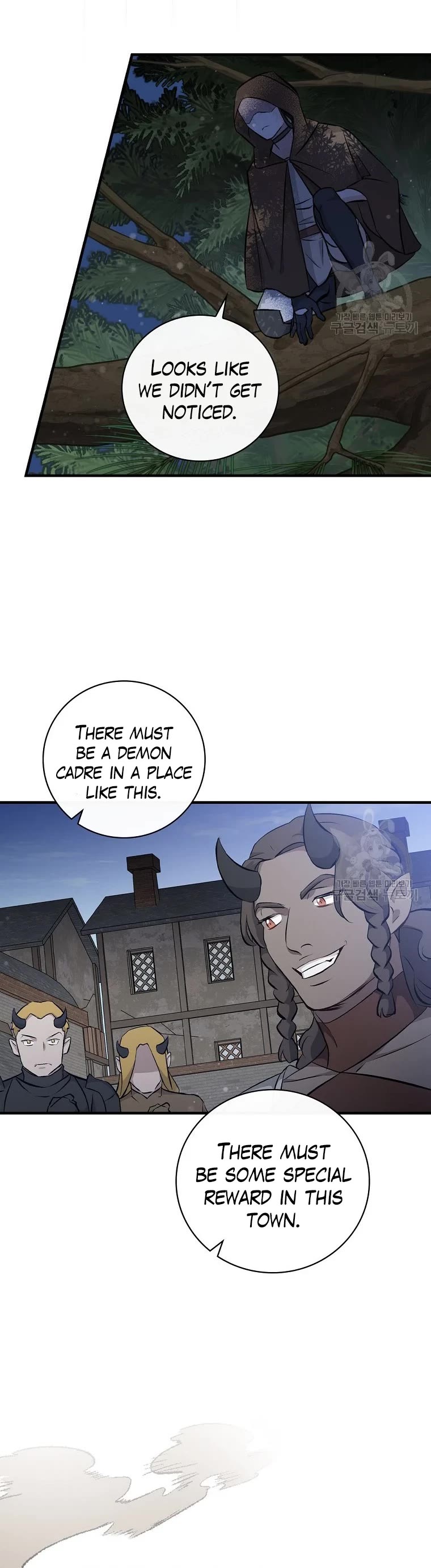 Leveling Up, By Only Eating! chapter 113 page 15