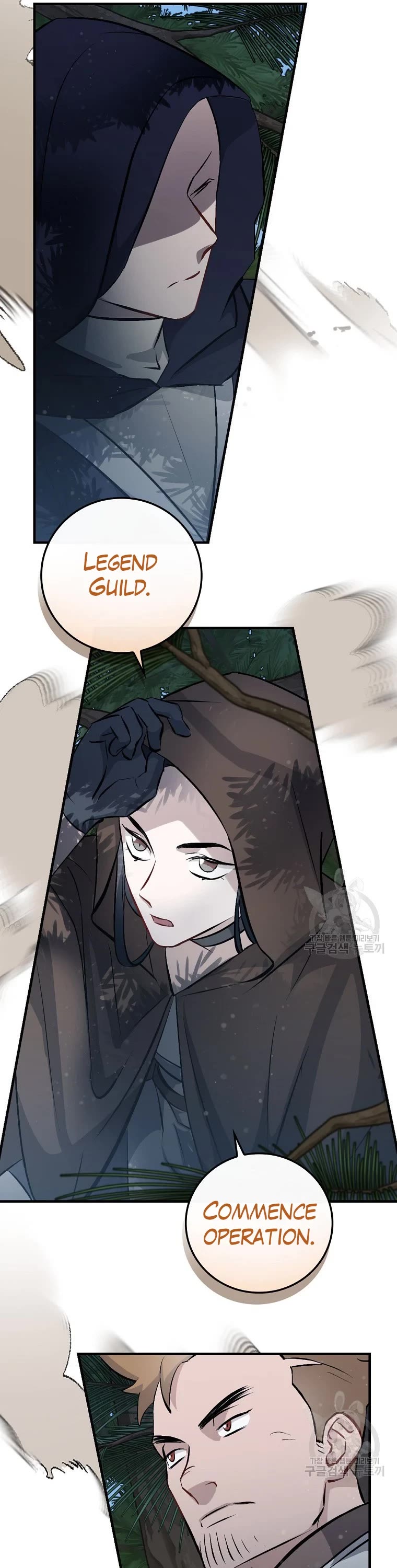 Leveling Up, By Only Eating! chapter 113 page 16