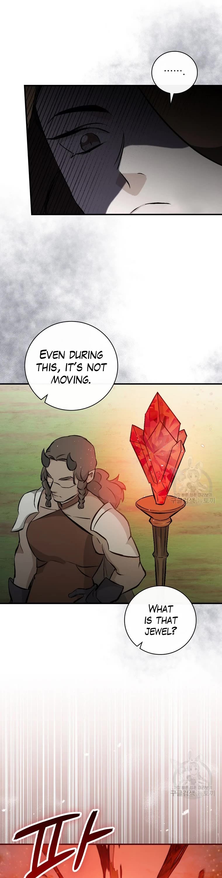 Leveling Up, By Only Eating! chapter 113 page 20