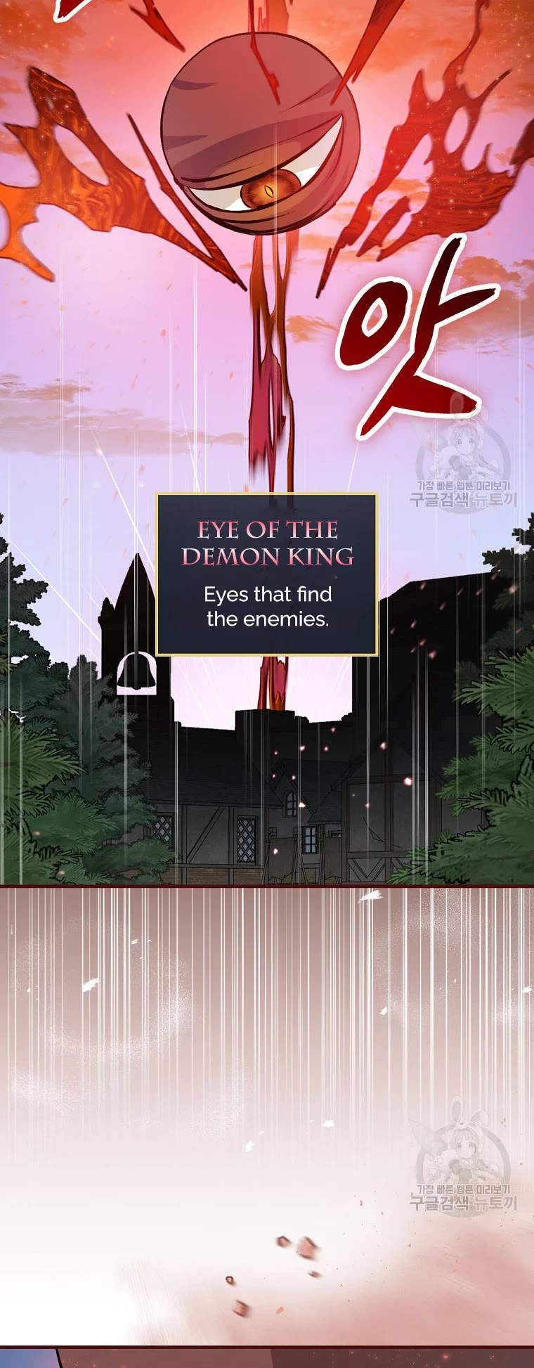 Leveling Up, By Only Eating! chapter 113 page 21