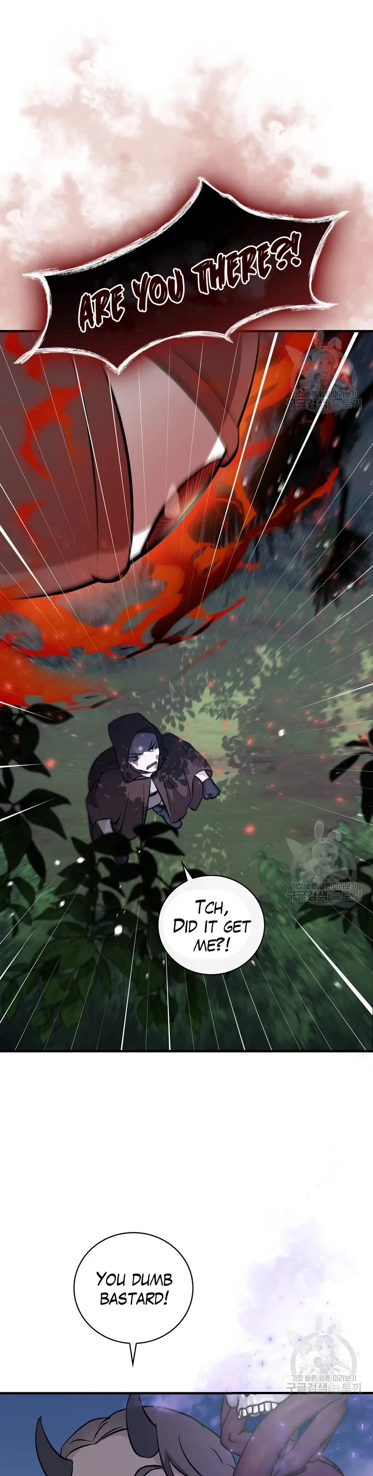 Leveling Up, By Only Eating! chapter 113 page 23