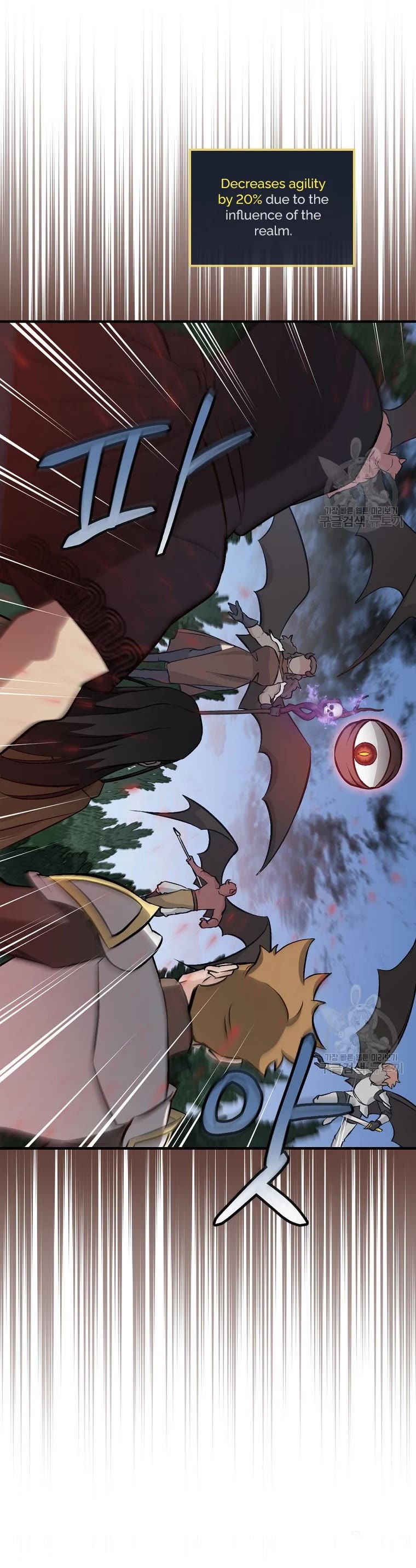 Leveling Up, By Only Eating! chapter 113 page 25