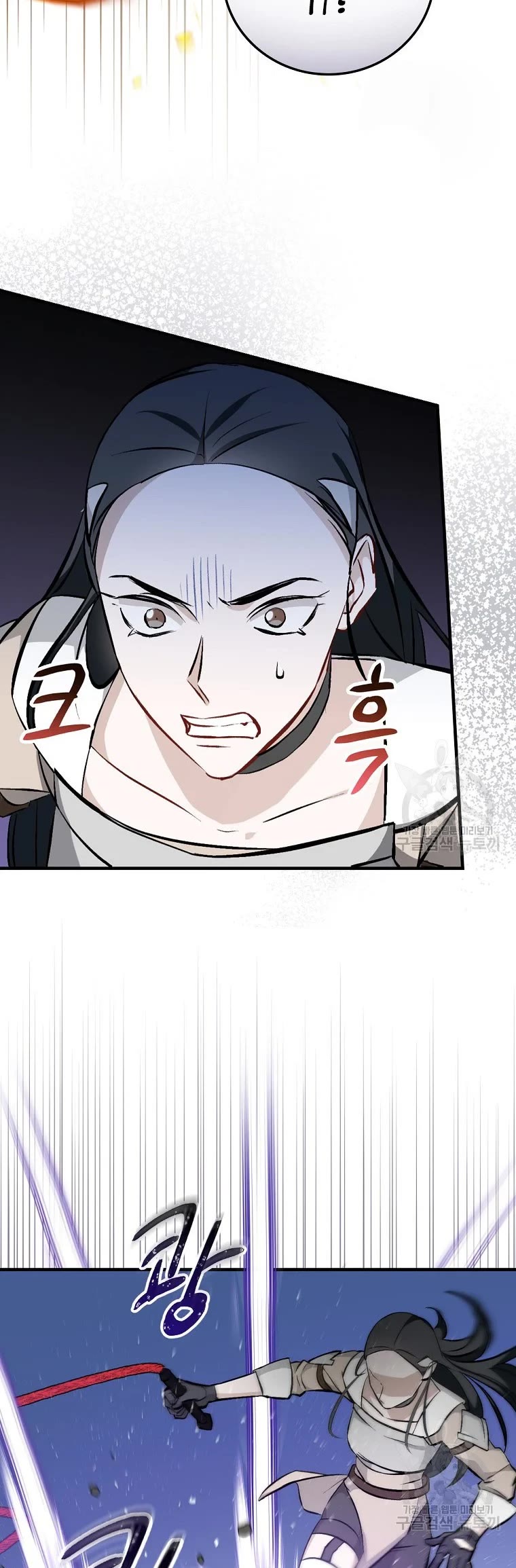 Leveling Up, By Only Eating! chapter 113 page 27