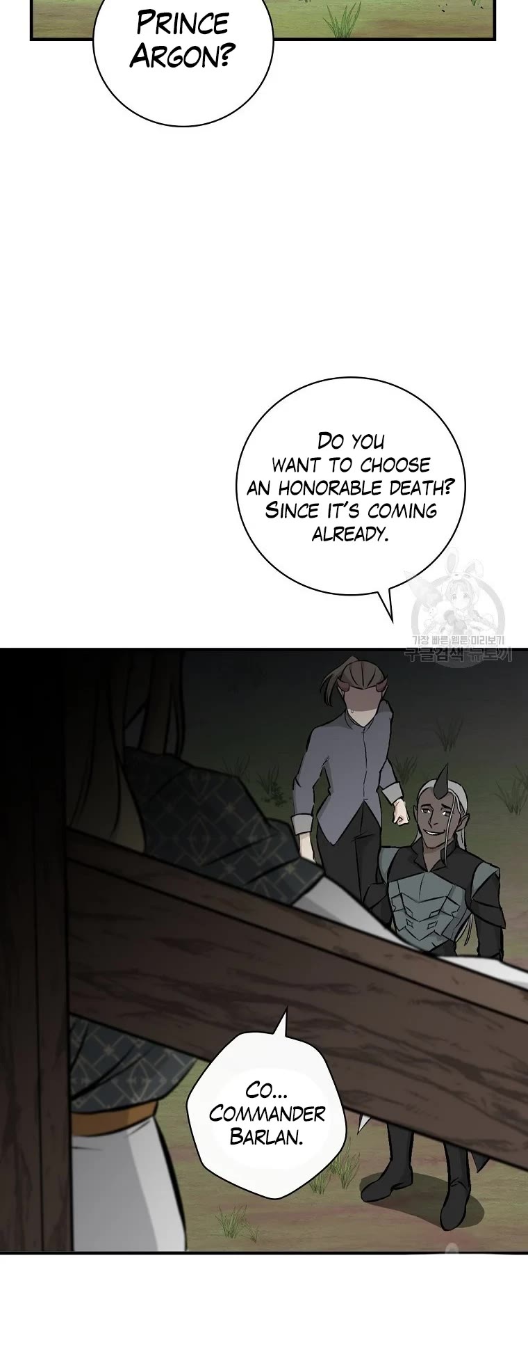 Leveling Up, By Only Eating! chapter 113 page 3