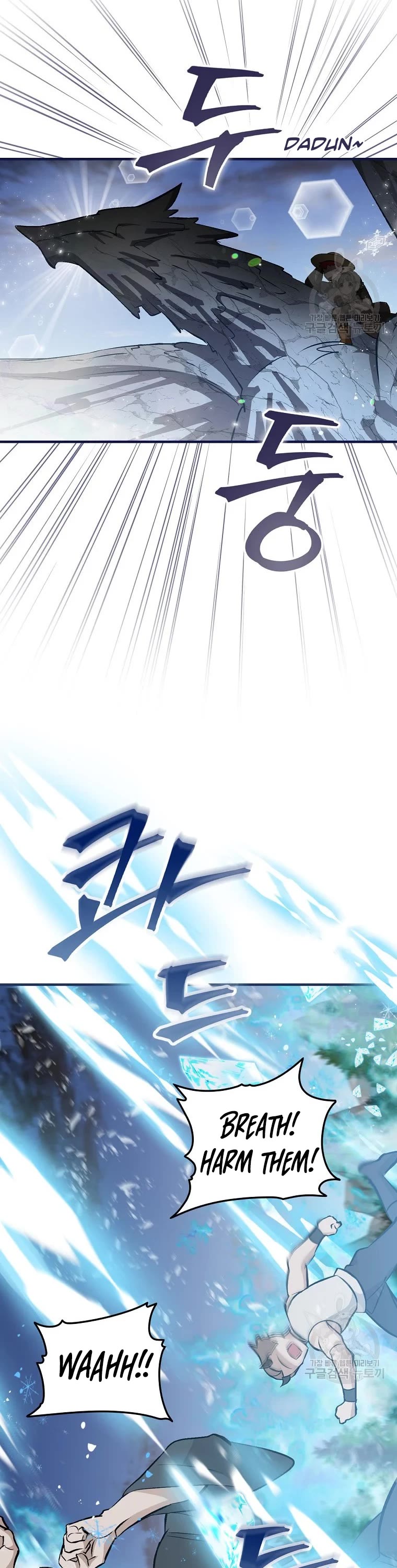 Leveling Up, By Only Eating! chapter 113 page 30