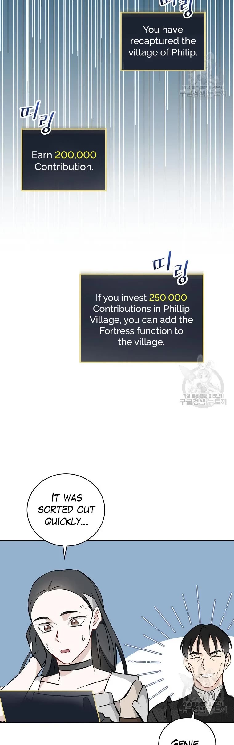 Leveling Up, By Only Eating! chapter 113 page 34