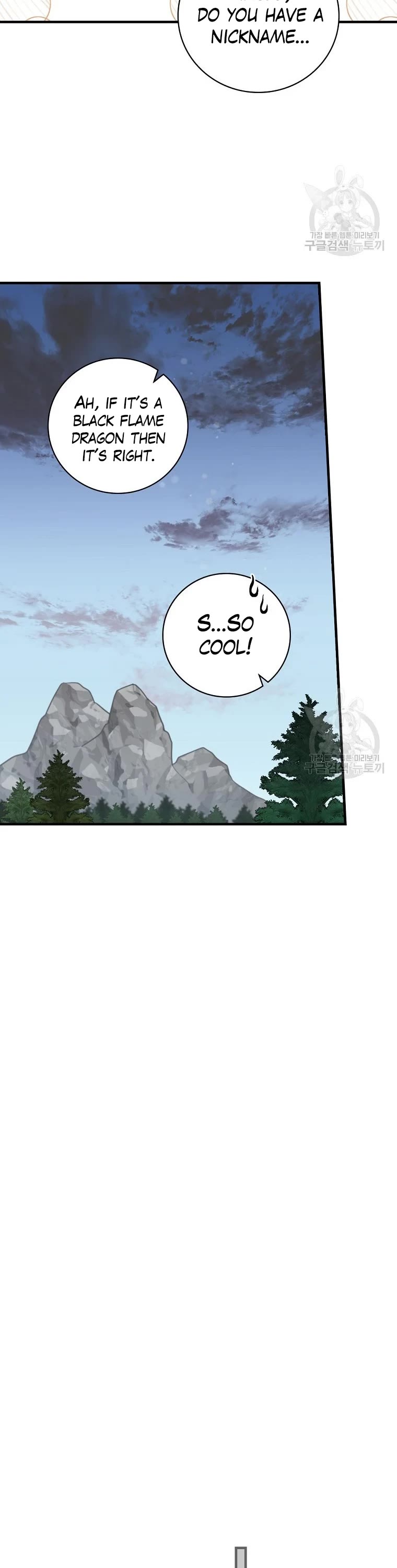 Leveling Up, By Only Eating! chapter 113 page 37