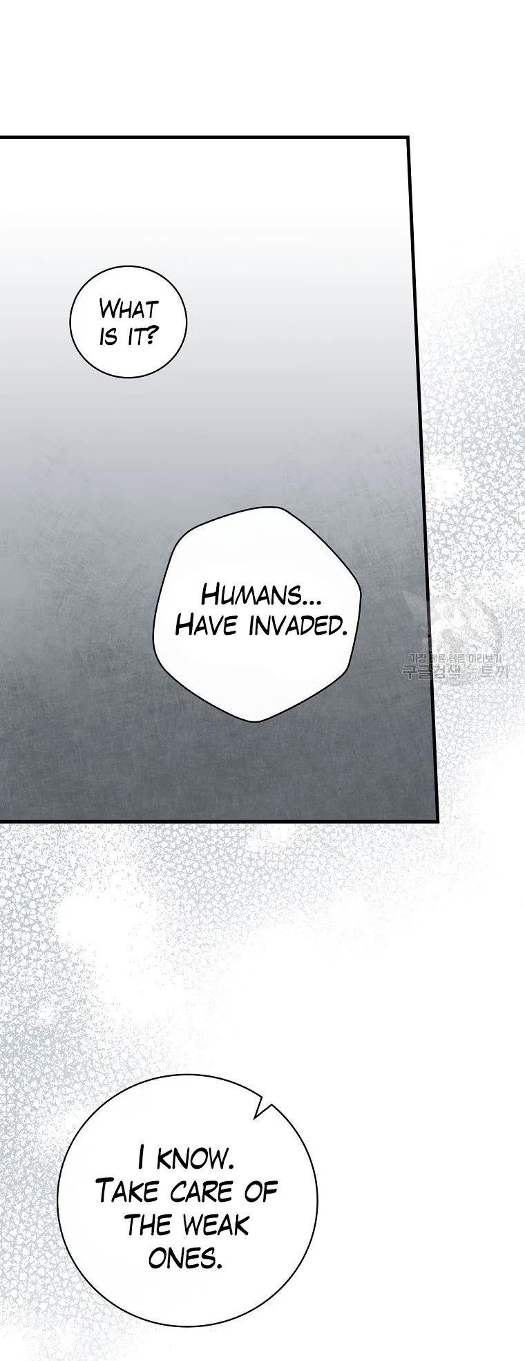 Leveling Up, By Only Eating! chapter 113 page 4