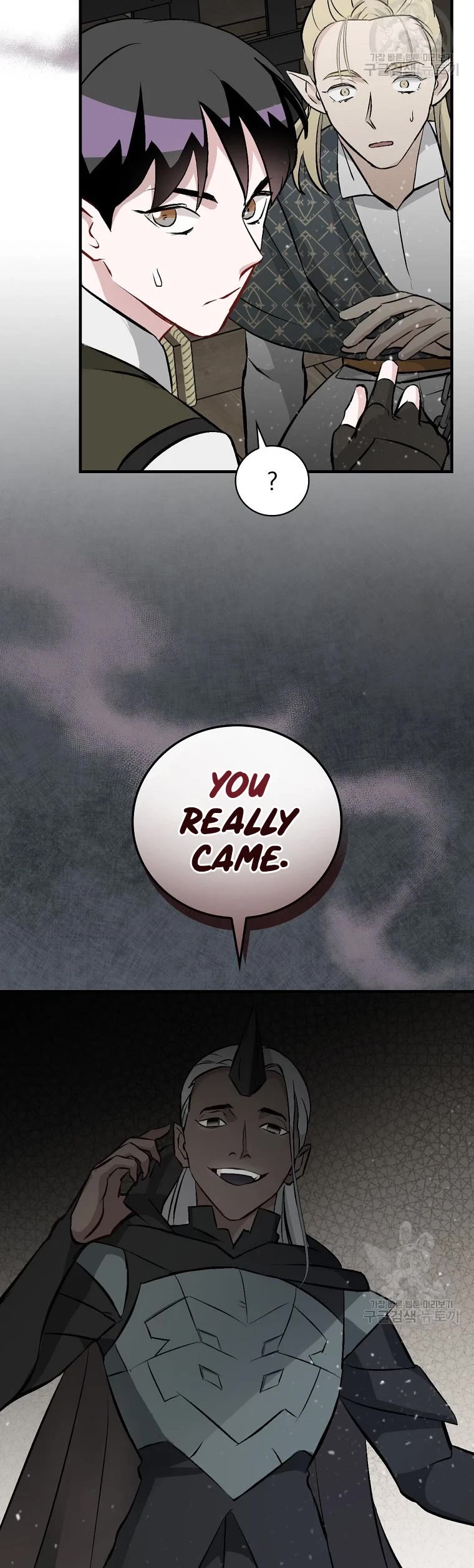 Leveling Up, By Only Eating! chapter 113 page 41