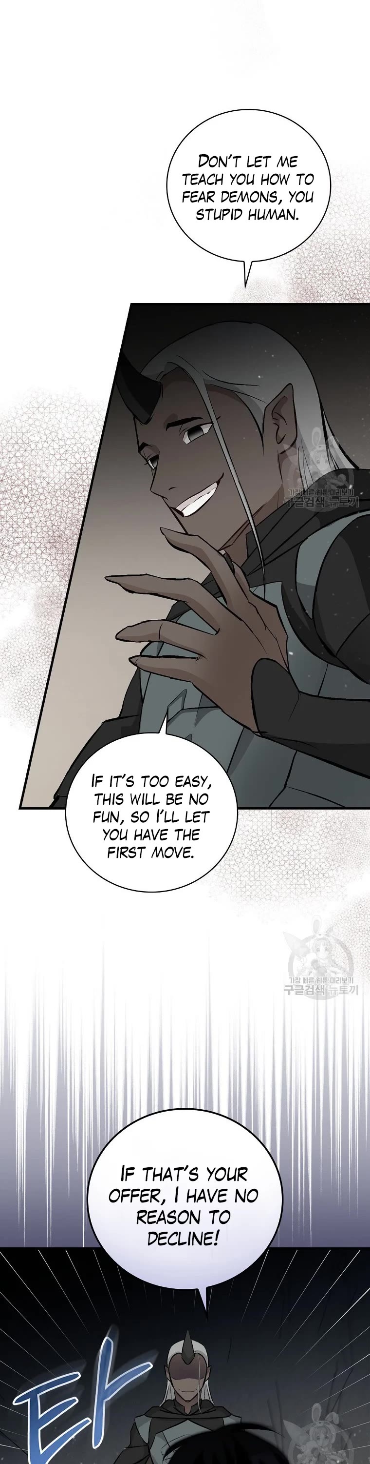 Leveling Up, By Only Eating! chapter 113 page 43