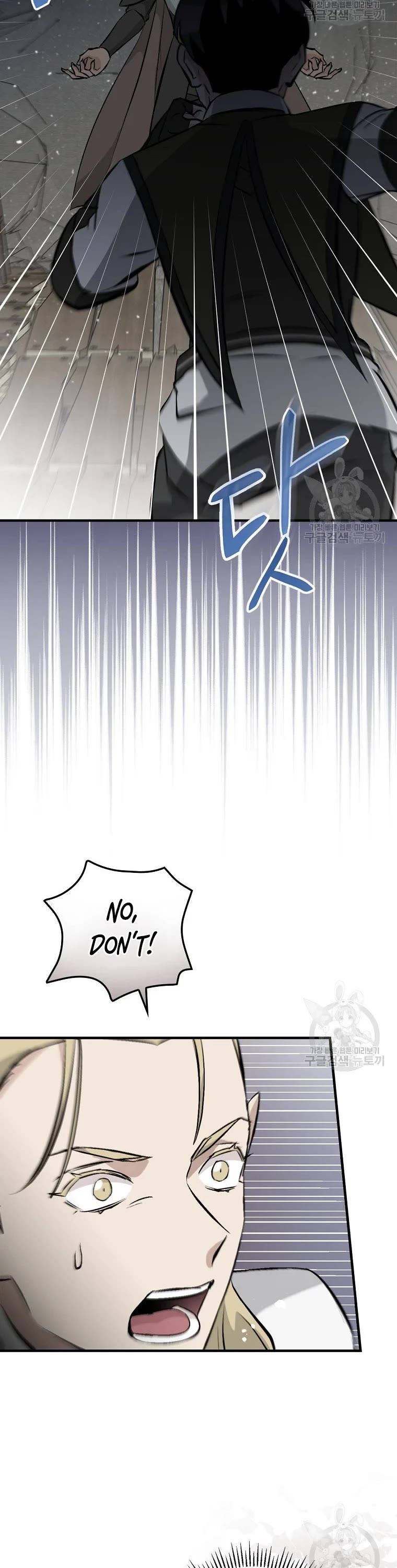 Leveling Up, By Only Eating! chapter 113 page 44