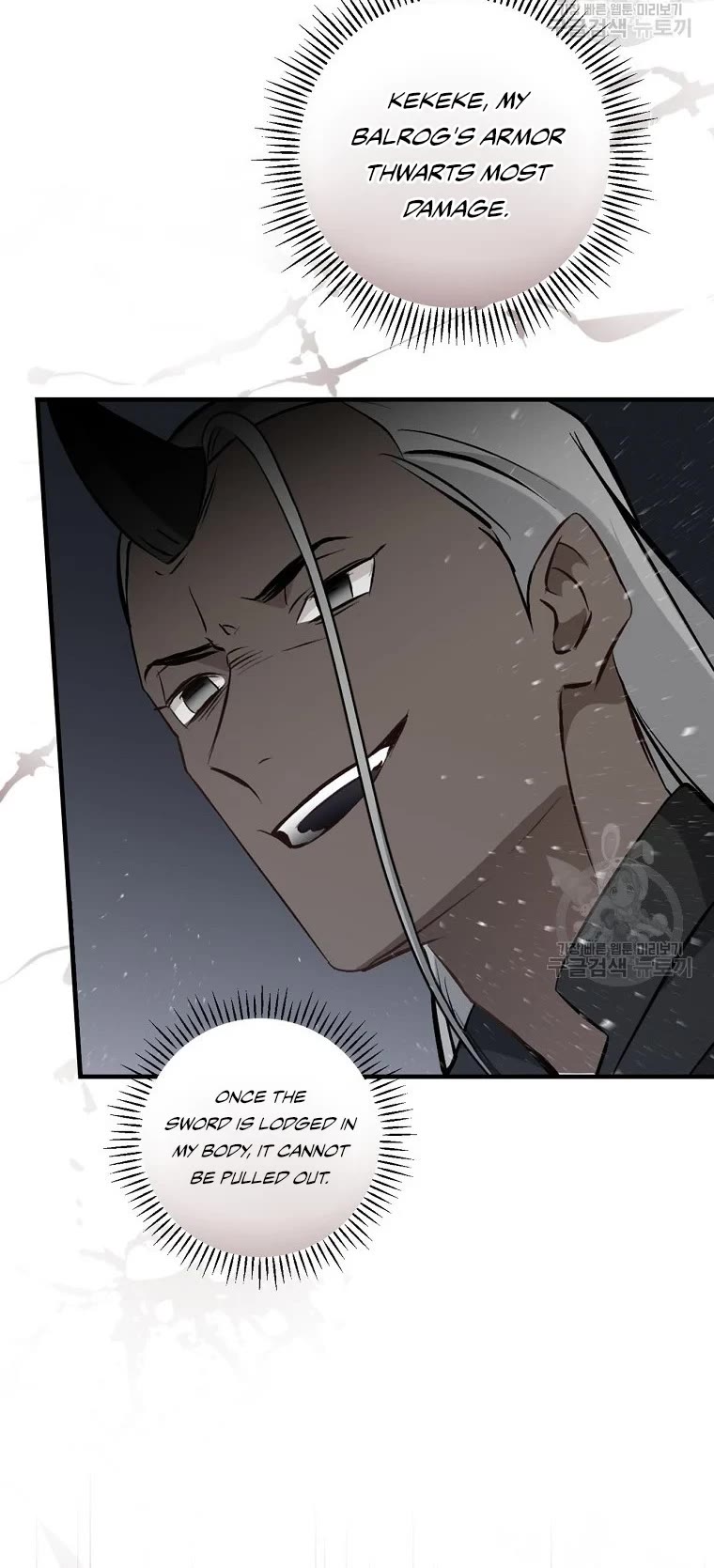 Leveling Up, By Only Eating! chapter 113 page 45