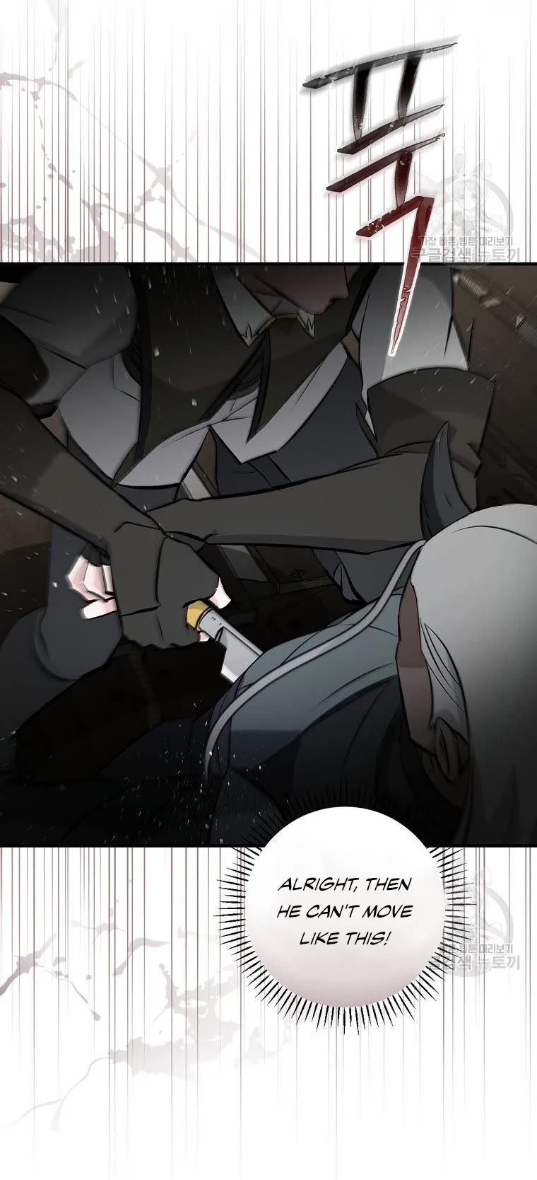 Leveling Up, By Only Eating! chapter 113 page 46