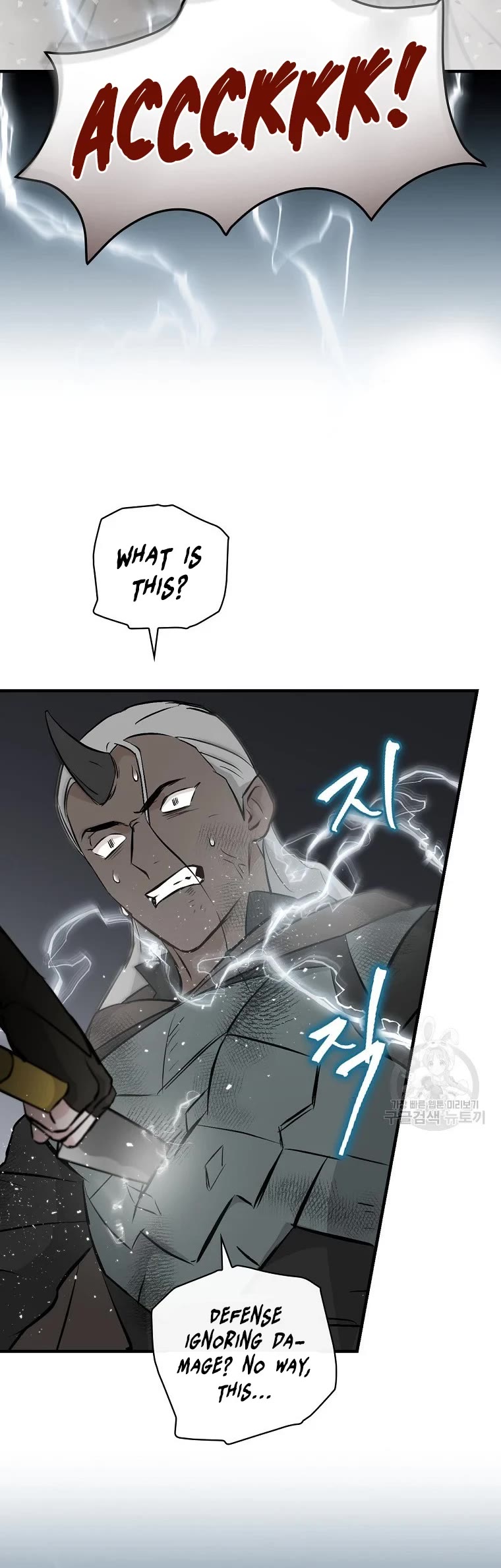 Leveling Up, By Only Eating! chapter 113 page 48