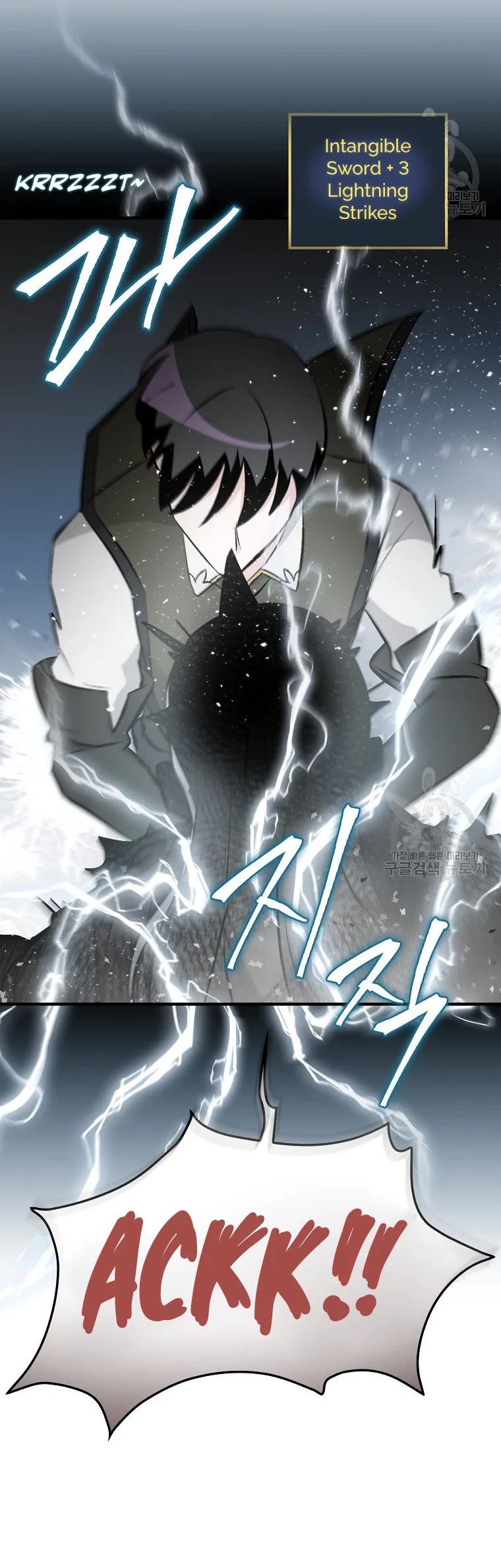 Leveling Up, By Only Eating! chapter 113 page 49