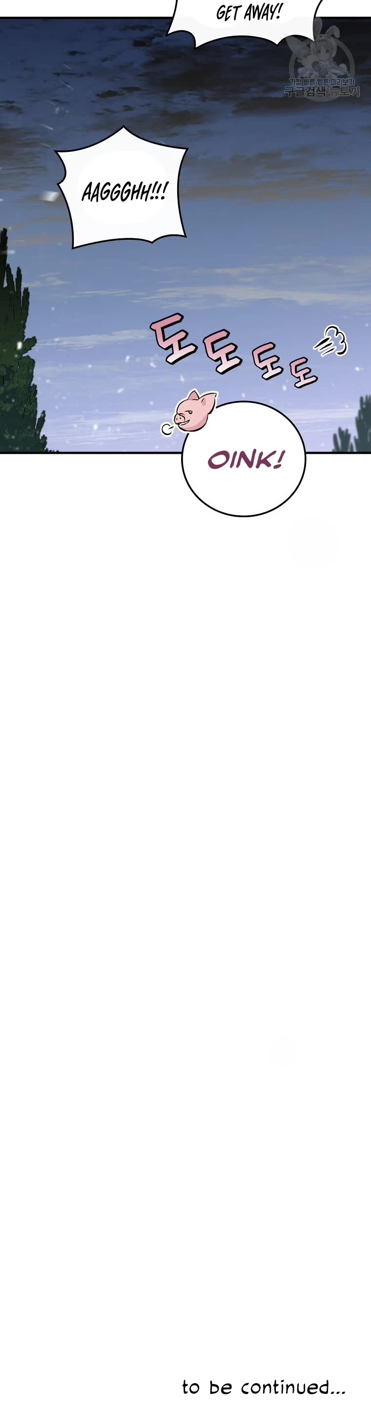 Leveling Up, By Only Eating! chapter 113 page 52