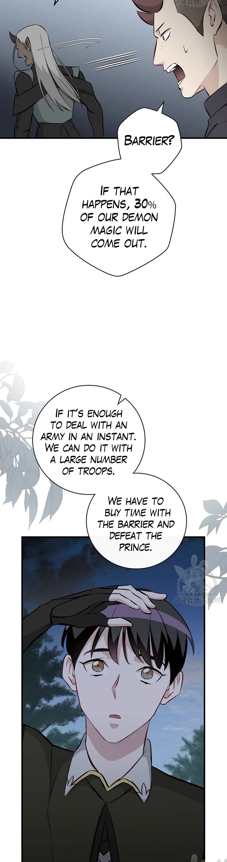 Leveling Up, By Only Eating! chapter 113 page 6