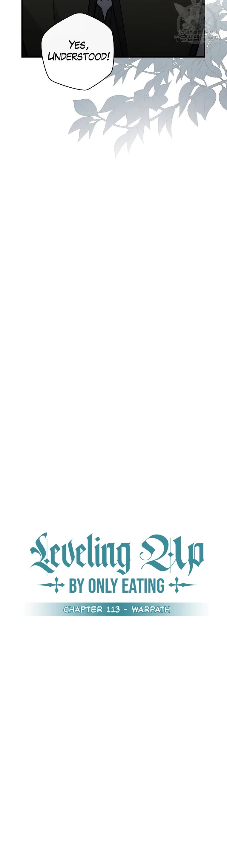 Leveling Up, By Only Eating! chapter 113 page 7