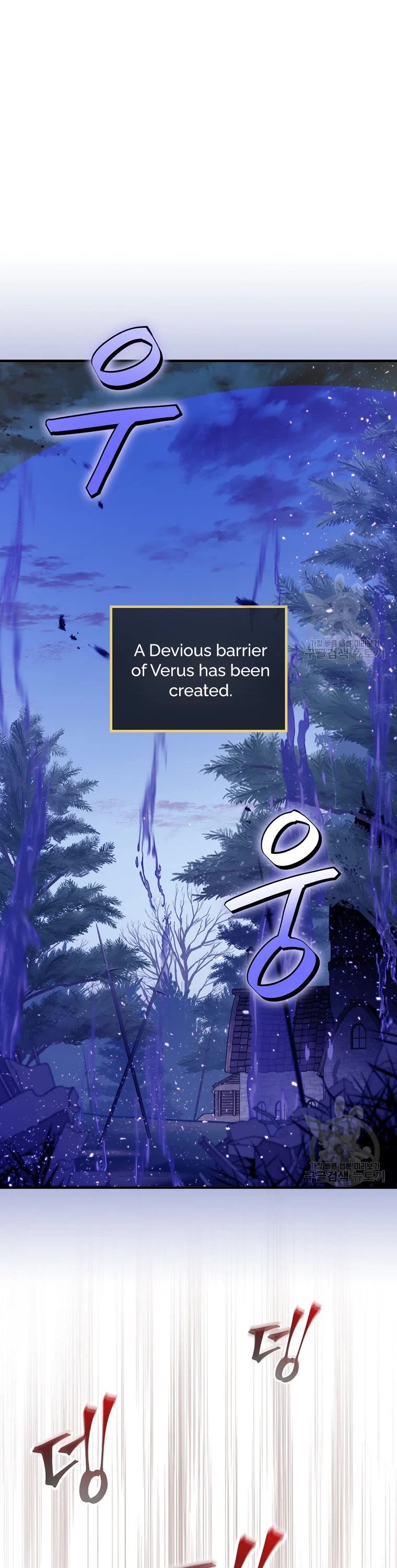 Leveling Up, By Only Eating! chapter 113 page 8