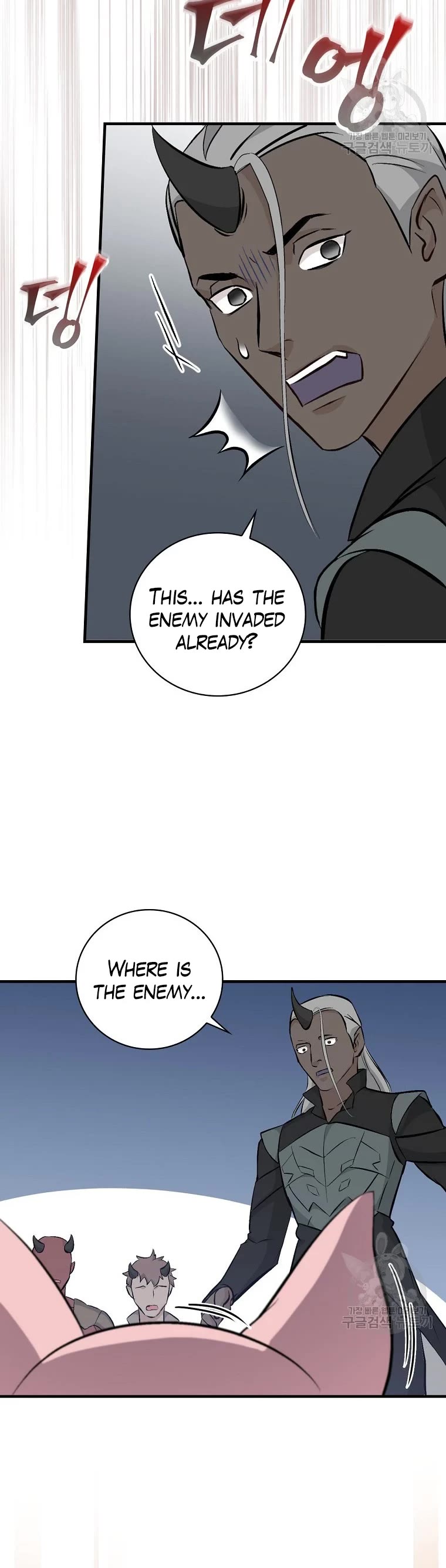 Leveling Up, By Only Eating! chapter 113 page 9