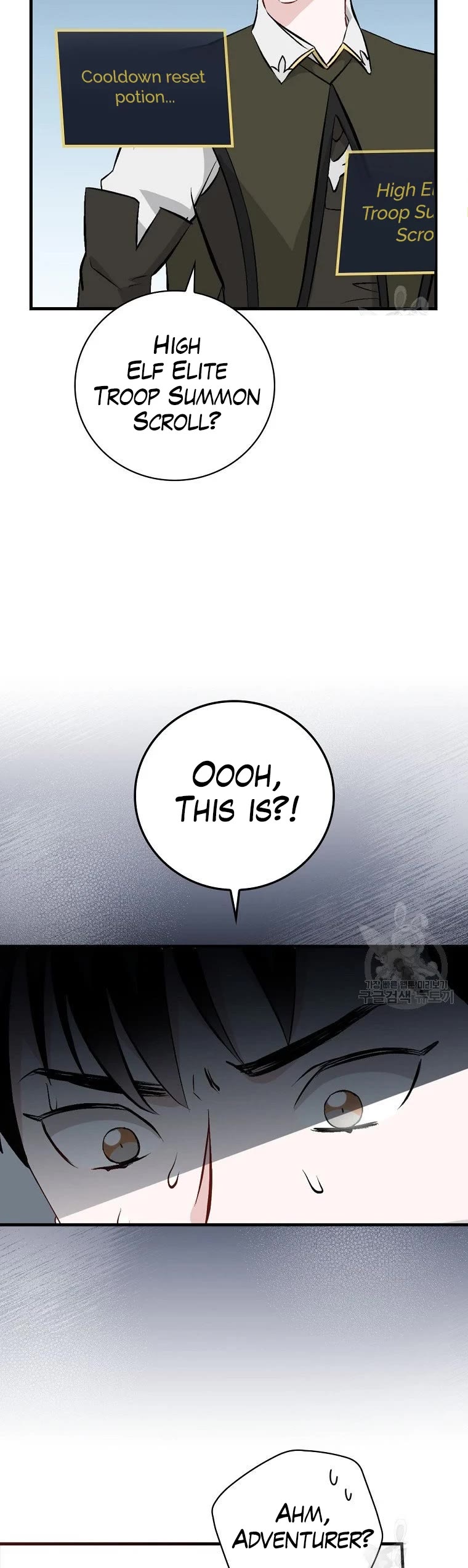 Leveling Up, By Only Eating! chapter 114 page 10