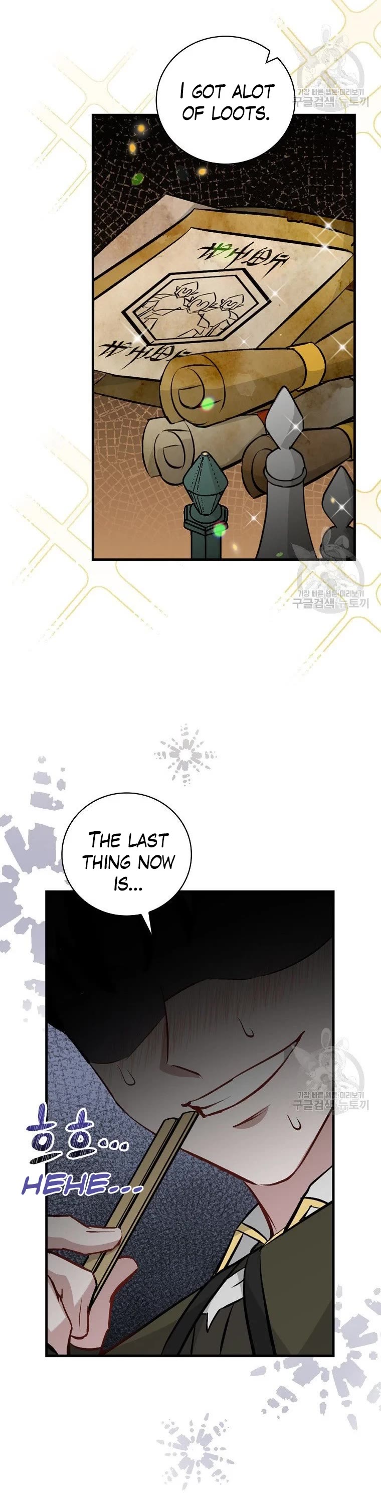 Leveling Up, By Only Eating! chapter 114 page 15