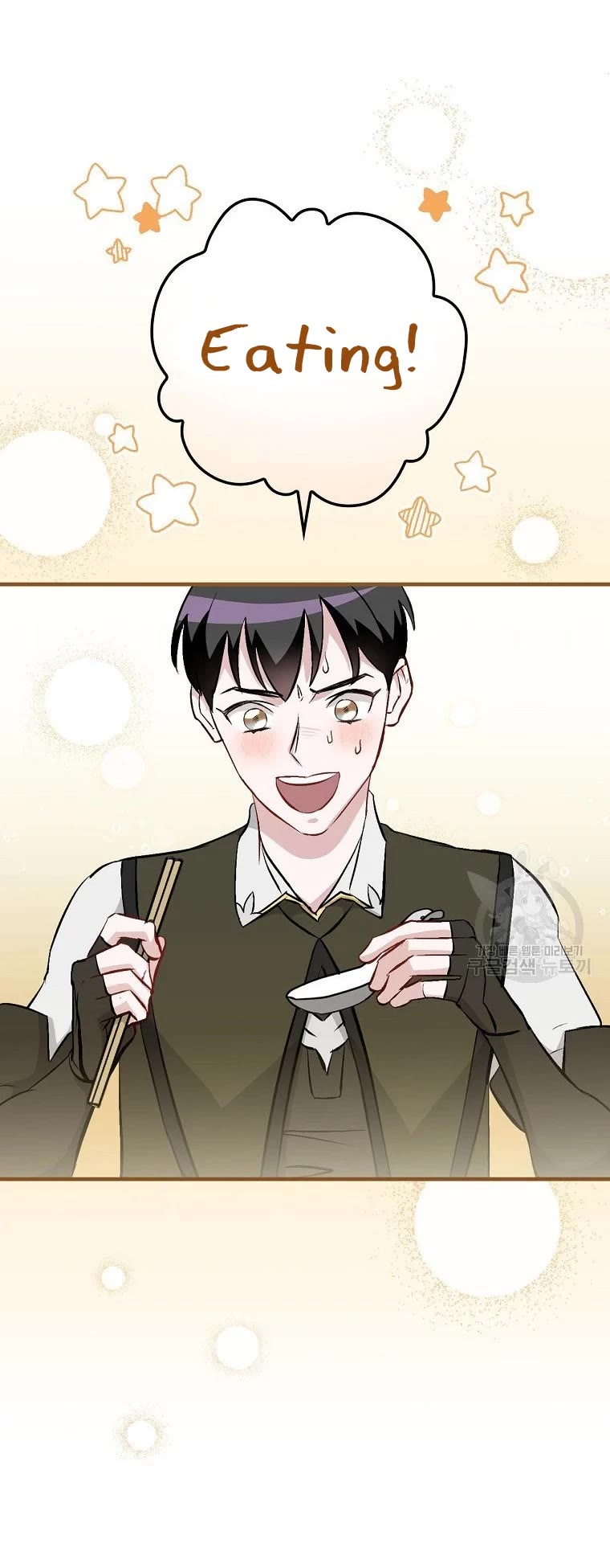 Leveling Up, By Only Eating! chapter 114 page 16