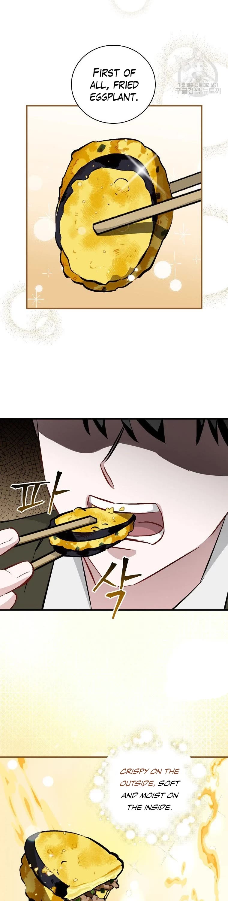 Leveling Up, By Only Eating! chapter 114 page 18