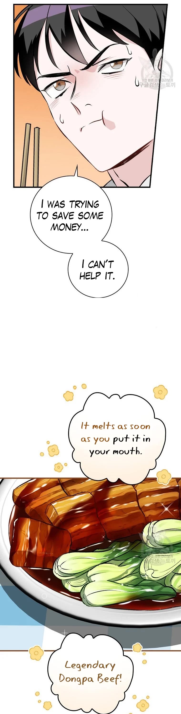 Leveling Up, By Only Eating! chapter 114 page 21