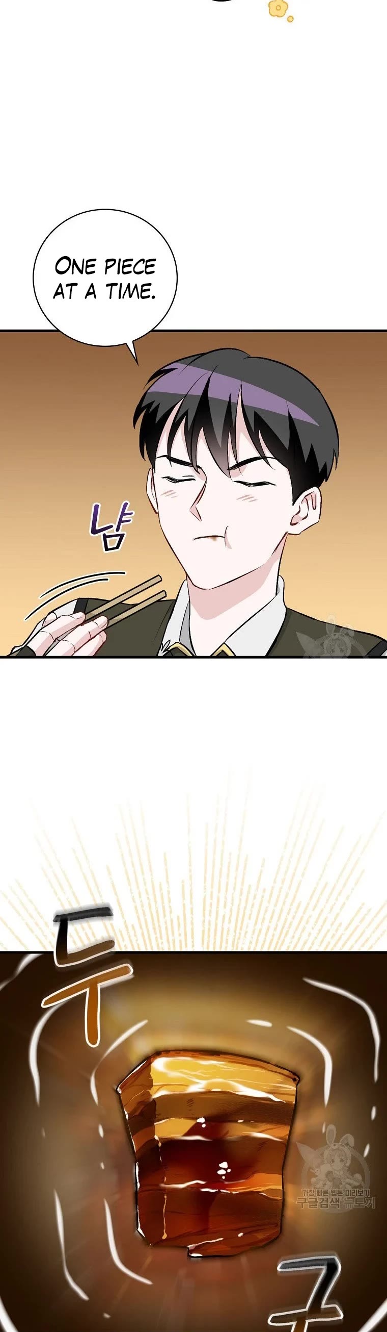 Leveling Up, By Only Eating! chapter 114 page 22