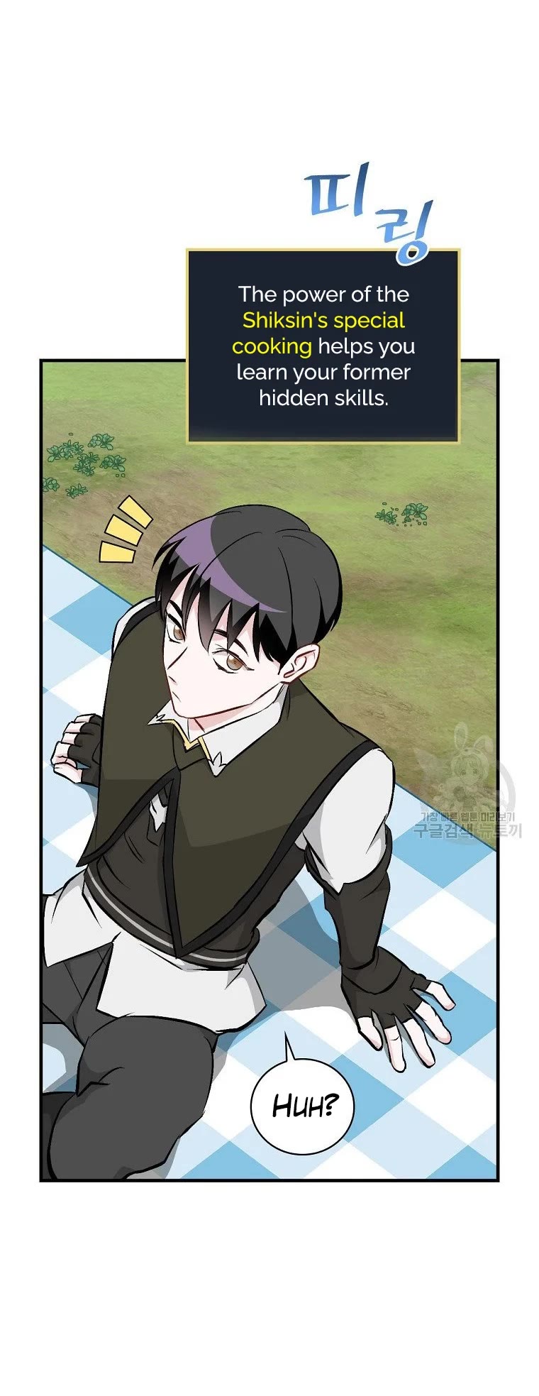 Leveling Up, By Only Eating! chapter 114 page 26