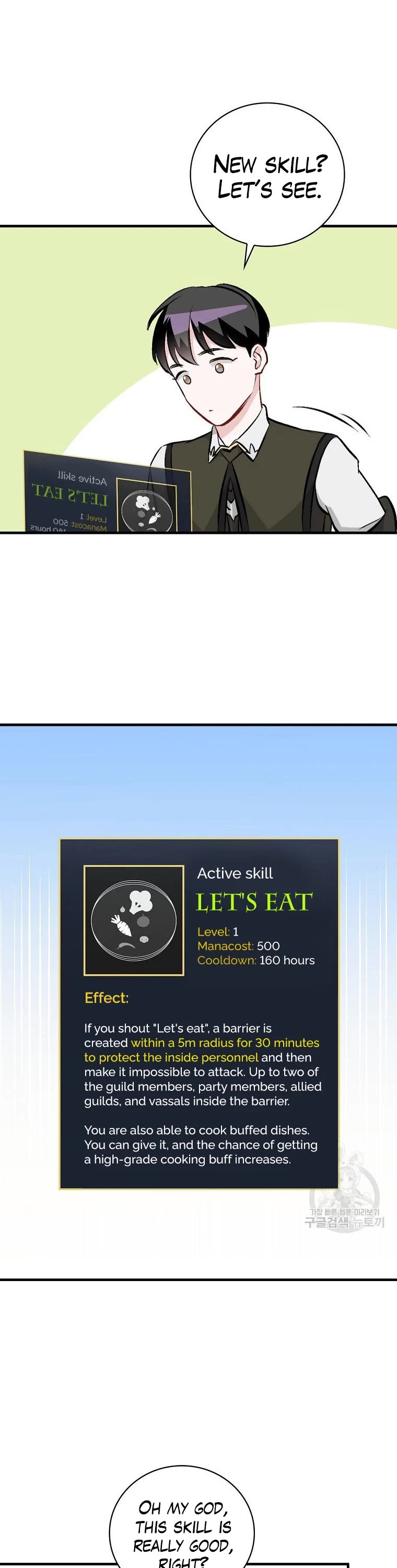 Leveling Up, By Only Eating! chapter 114 page 27