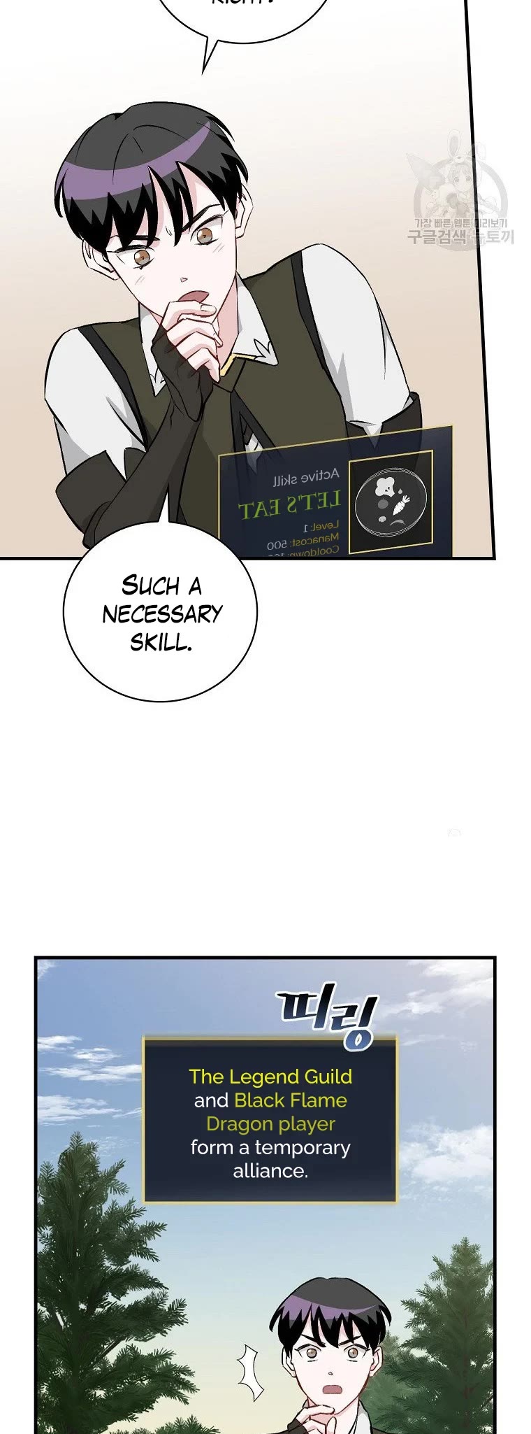 Leveling Up, By Only Eating! chapter 114 page 28