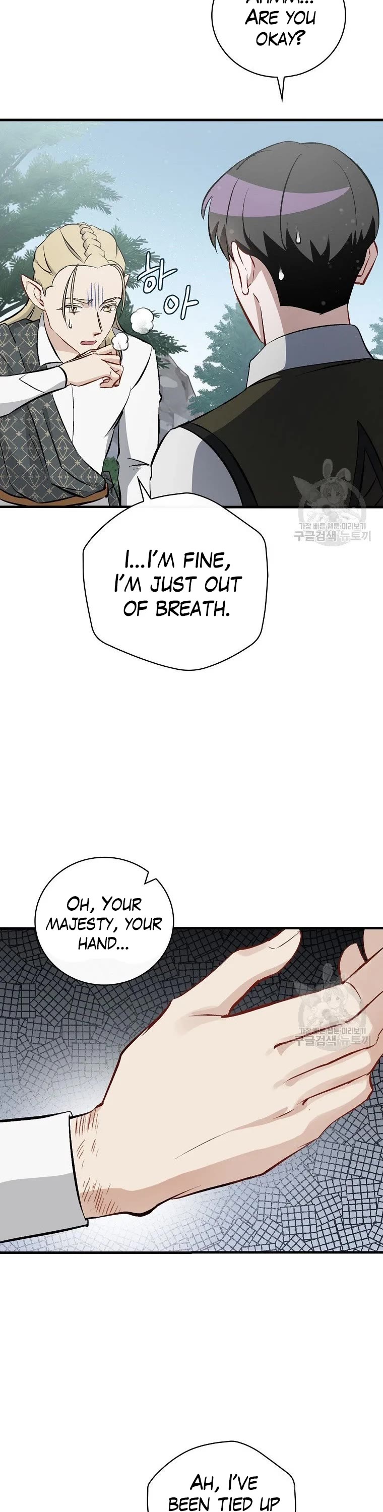 Leveling Up, By Only Eating! chapter 114 page 3