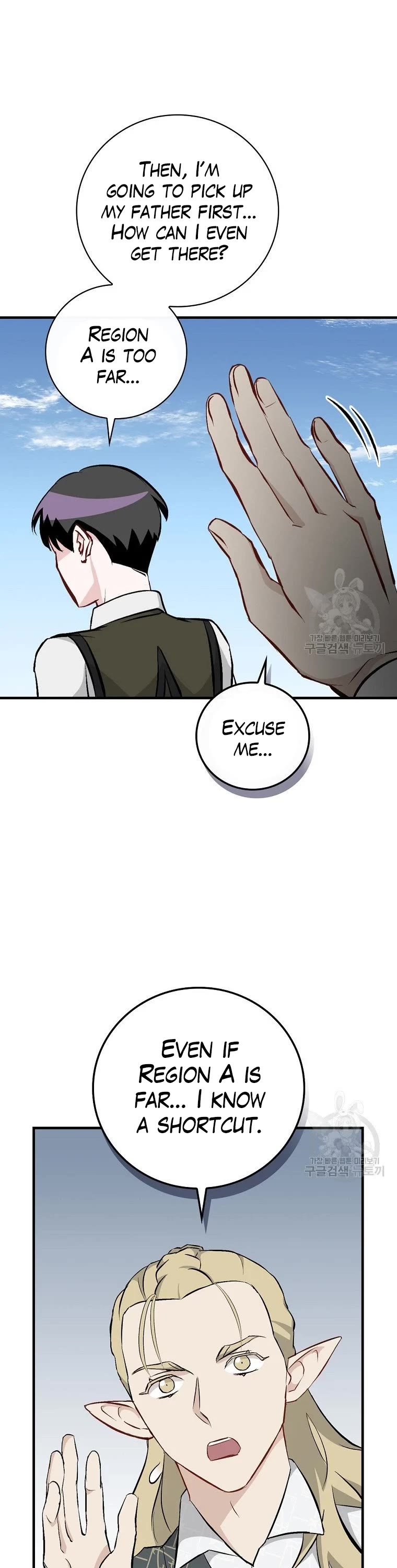 Leveling Up, By Only Eating! chapter 114 page 30