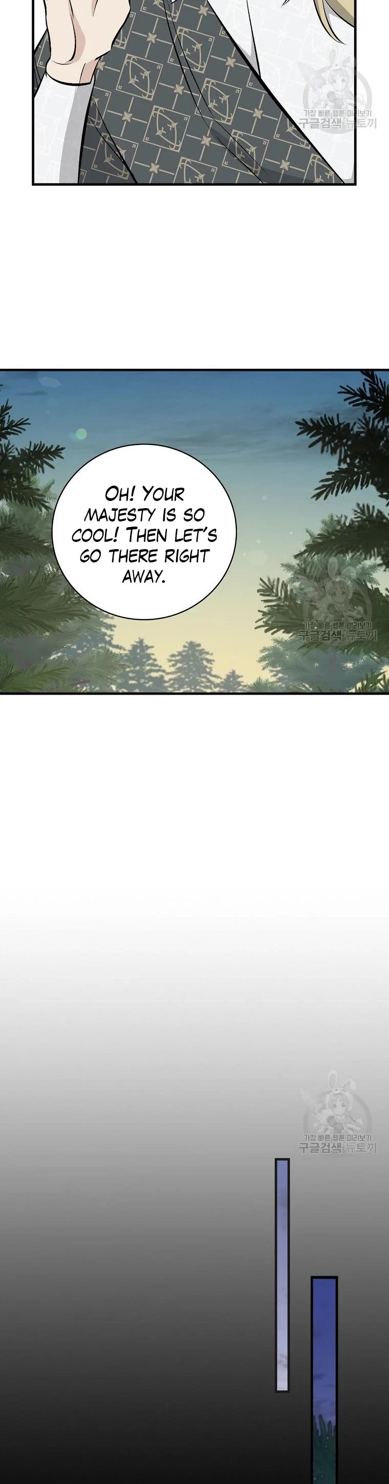 Leveling Up, By Only Eating! chapter 114 page 31