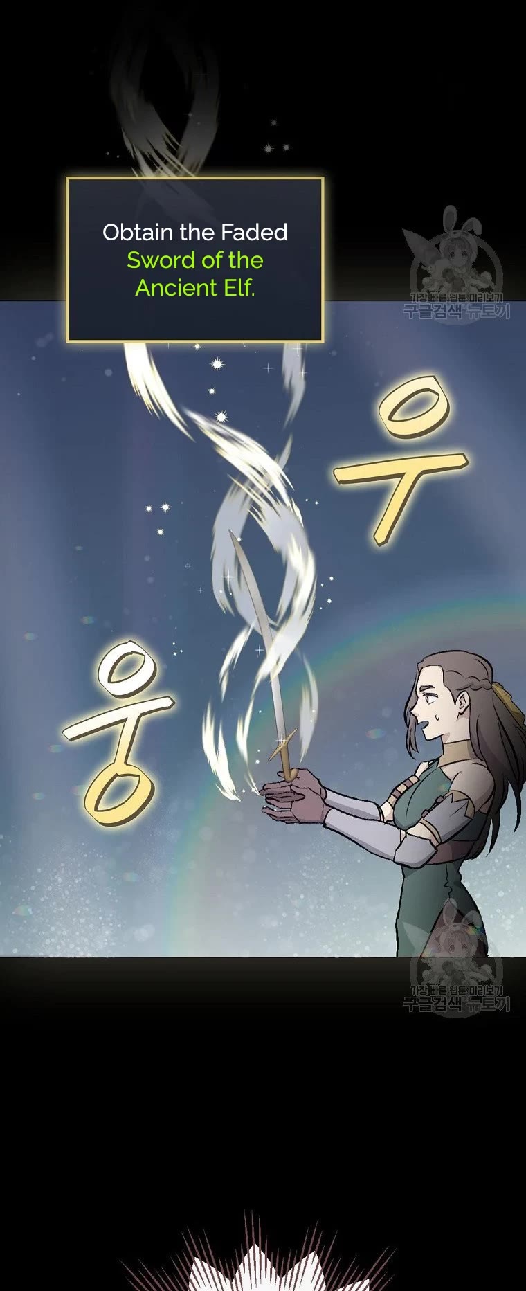 Leveling Up, By Only Eating! chapter 114 page 34